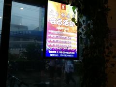-秦镇史玉林凉皮(翡丽城店)
