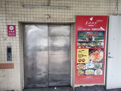 -顺联广场(陈村店)