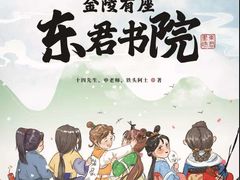 -作幺探案馆·剧本杀实景搜证