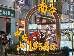 -南宁邕江宾馆