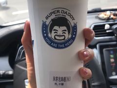 -超级奶爸(同安路店)