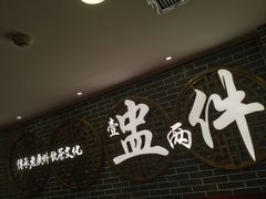 -点都德(北京路贰店)