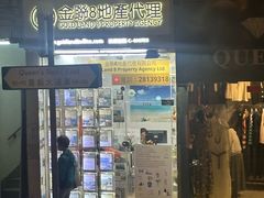 -星光大道