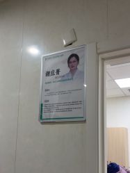 -五洲妇儿医院