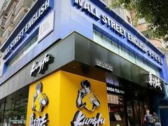 -真功夫(振华路店)