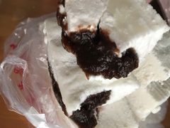 -芝兰斋糕干店(平山道店)