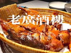 -老广酒楼(樱花店)