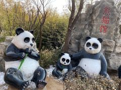 -济南野生动物世界