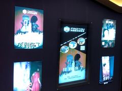 -恐怖游戏(湖滨店)