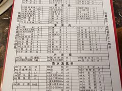菜单-艾嬢七八九老火锅(37年李子坝店)