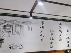 -灶东家民间菜(回兴店)