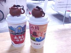 -一杯潮茶·专注潮汕茶饮(十二中创始店)