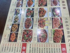 -葛记焖饼(伏牛路店)