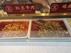 -其乐锅魁(春熙路店)
