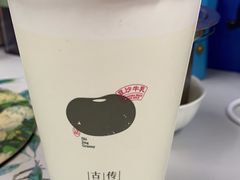 -市井婆豆沙牛乳(广州 首店)