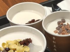 -杏好遇见你(总店)