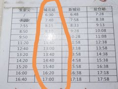 -普陀长途客运中心