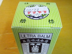 -龙城大药房