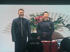 -嘻哈包袱铺(交道口店)