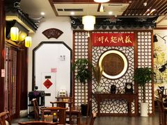 -同得兴面馆.苏式面.三虾面(园区店)