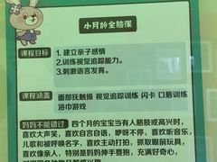 -小象润知早教·托育·幼儿园成长中心