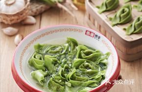Green Dumplings