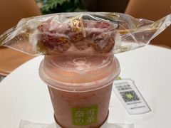 -奈雪的茶(时代天街店)