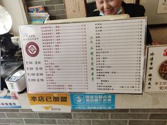 -清真·二嫂子煎饼果子(鼓楼旗舰形象店)