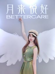 点击看大图 -月来悦好国际月子会所