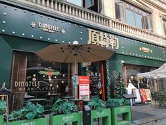 -顶特勒·黄鱼馆·特色菜(上海大世界店)