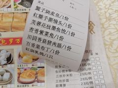 -丰尔粥食·顺德鱼生·干蒸排骨顺德菜(大良分店)