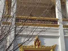 -洛阳白马寺