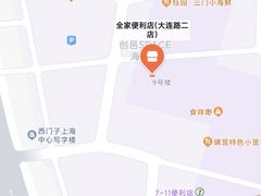 -全家便利店(大连路二店)