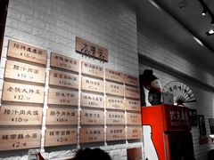 -大嘻咹biangbiang面(历史博物馆店)