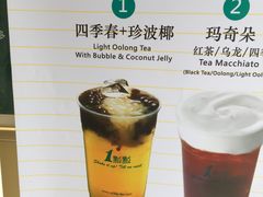 -1点点(岗顶店)