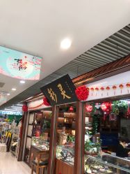 -灵彩珠宝(朗香街店)