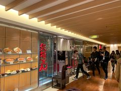 -矢场猪(名古屋站三井楼北馆店)