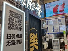 -LELECHA乐乐茶(王府井喜悦店)