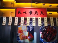-老廣糖水铺(乐汇城店)