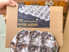 -仟吉·ART FARM主题店(菱角湖万达店)