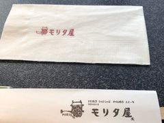 -モリタ屋(JR京都伊势丹店)