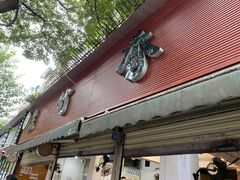 门面-黑竹香鸡(营和巷店)