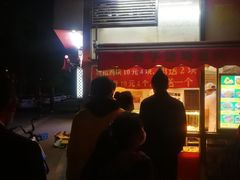 门面-味味香(团结湖店)