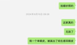 -布拉格婚纱摄影(真实客片店)