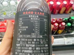 -Olé精品超市(苏州中心店)