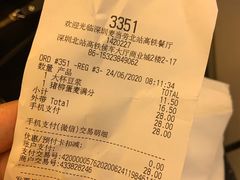 -麦当劳(深圳北站高铁店)
