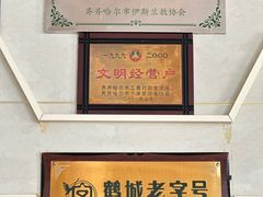 -十二忠手拉面(中华路店)