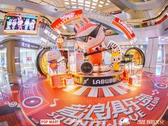 -杭州来福士中心