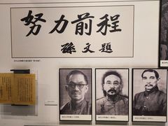 -马相伯故居