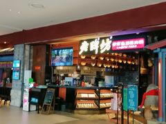 -杉杉奥特莱斯广场(哈尔滨店)